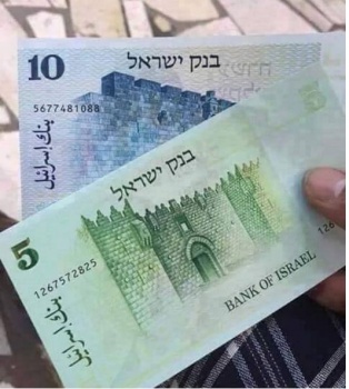 سلطة النقد تنفي إدخال فئة الـ"5 و10" شيكل ورقية لقطاع غزة