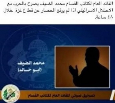 هل فعلاً ستضرب المقاومة "تل أبيب" بعد 48 ساعة ؟