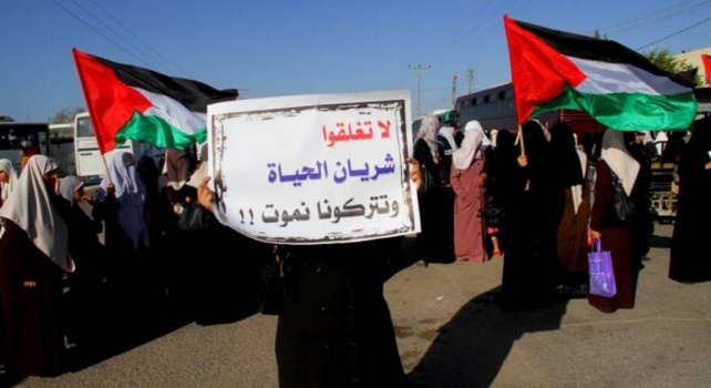 متظاهرون في غزة يطالبون بفتح معبر رفح