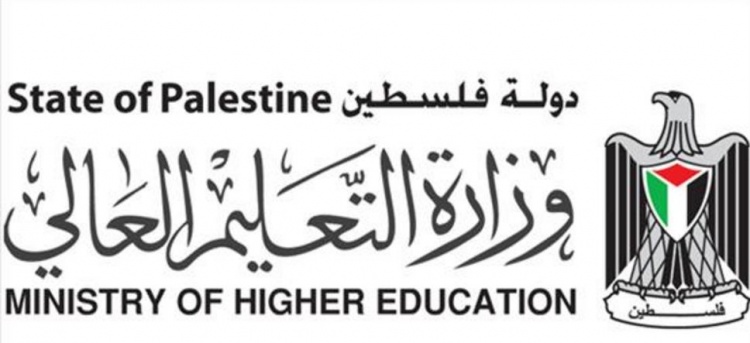 التربية تعلق استكمال إجراءات التوظيف للعام الدراسي القادم