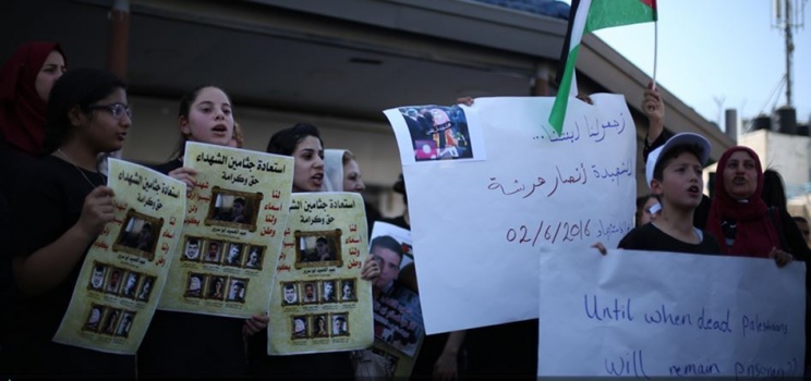 اعتصام لذوي الشهداء برام الله للمطالبة بالإفراج عن جثامين أبنائهم