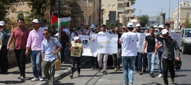 بالصور.. مسيرة مطالبة باسترداد جثامين الشهداء في بيت لحم
