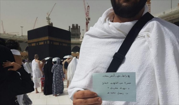 صور :حملة بالسعودية لأداء العمرة عن شهداء واسرى فلسطينيين