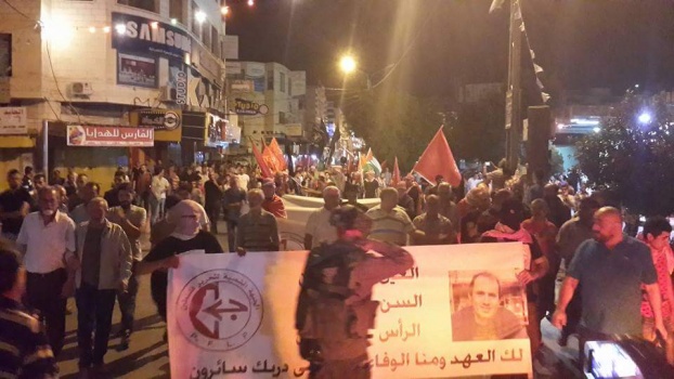 مسيرة تشييع رمزية للمناضل عمر النايف في جنين
