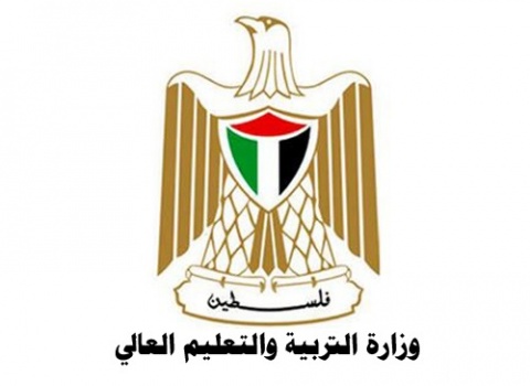التربية توضح ظروف فقدان معلمة لوظيفتها