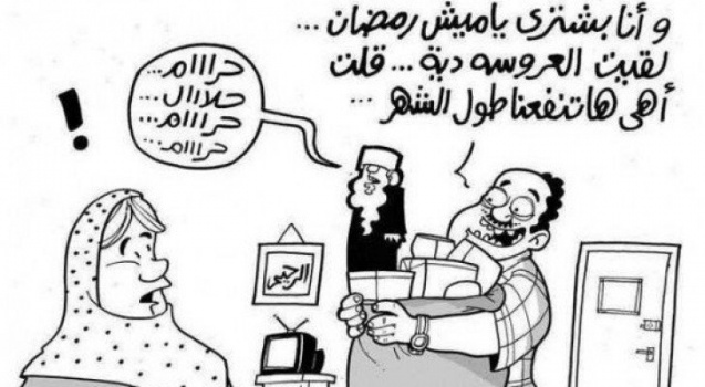 اغرب الفتاوى التي اطلقت خلال شهر رمضان!