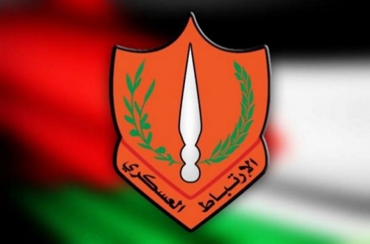الارتباط يعلن إعادة فتح الطرق المؤدية إلى نابلس