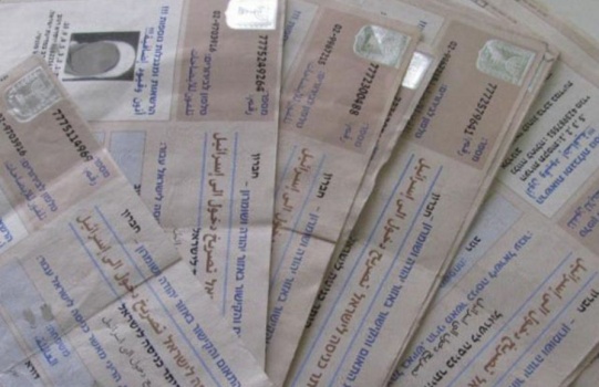 من هي الفئات التي بإمكانها الحصول على تصاريح خلال رمضان؟