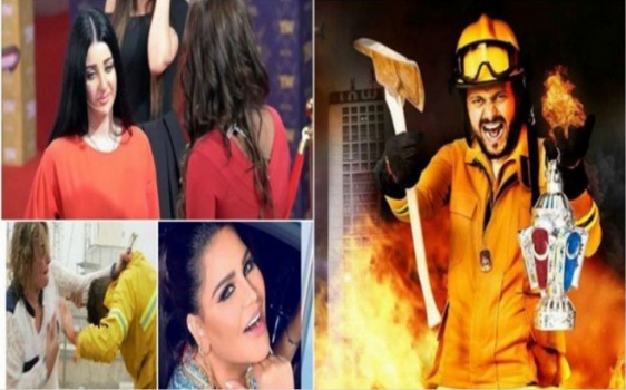 حلقات منعت من العرض مع "رامز جلال" في برنامجه " رامز بيلعب بالنار "