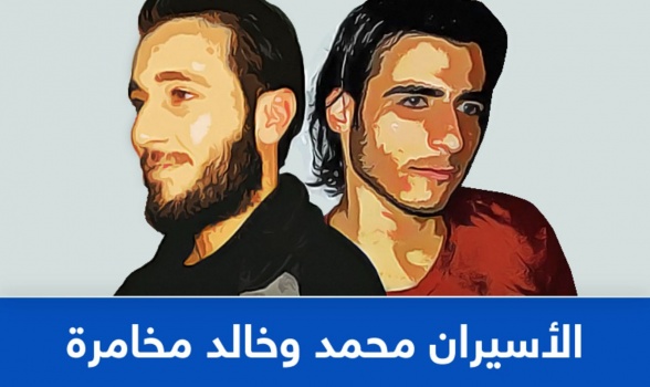 الفدائيان مخامرة.. الطريق إلى &ldquo;تل أبيب&rdquo;