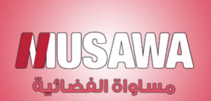 وزير الأمن الإسرائيلي يغلق قناة "مساواة" الفلسطينية