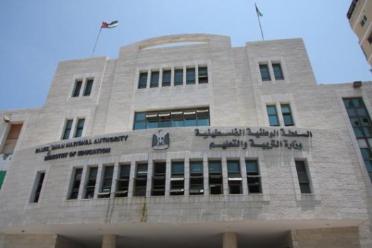 تعليم غزة تتهم رام الله بإفشال الإعلان الموحد لنتائج التوجيهي