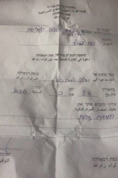 توفي طفلا قبل 22 عاما.. استدعته المخابرات الاسرائيلية اليوم !