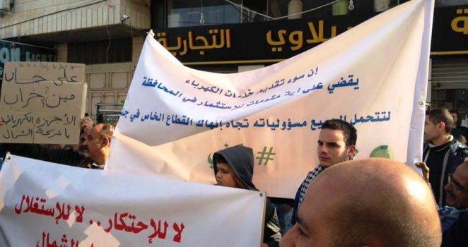 حل مؤقت لنزاع الكهرباء لقرى الشعراوية بطولكرم