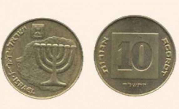 هل تعلم : وقف تداول "العشر أغورات" في فلسطين يُكلفك خسارة 150 مليون شيكل سنوياً ؟