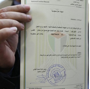 اصدار شهادة عدم المحكومية من مكاتب البريد قريبا