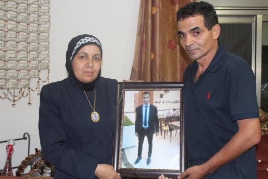 بالصور|وسام أبو غويلة شهيدا للمرة الثالثة
