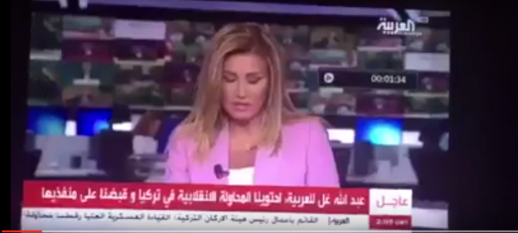 (فيديو)..مذيعة في "العربية": انقلاب تركيا فشل للأسف
