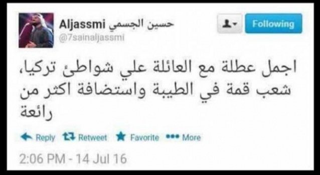 تغريدة حسين الجسمي عن تركيا قبل الانقلاب تشعل المواقع.. وهكذا ردّ