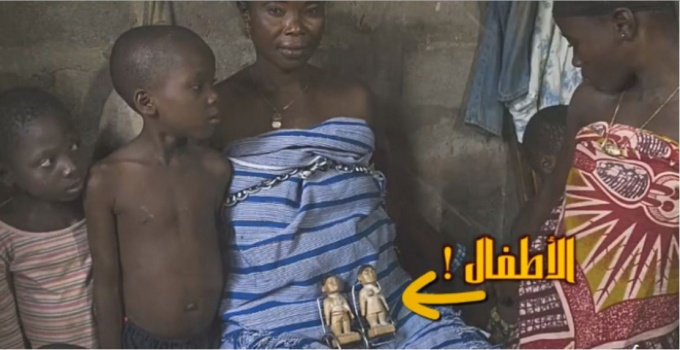 فيديو| قبيلة تتبنّى "دمى مسحورة" بدلاً من أطفالهم المتوفين .. وهذا ما يحدث لهم!