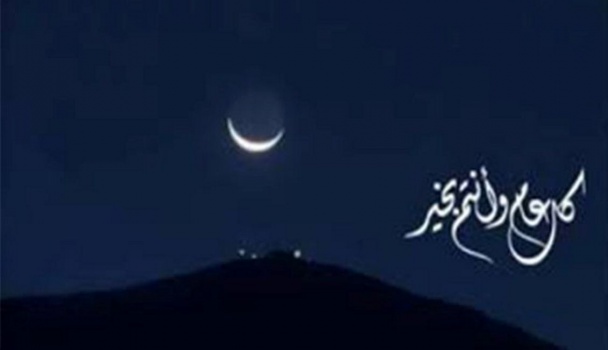 فلكياً، كل الاراء متفقة.. الأربعاء أول أيام العيد في معظم الدول العربية.. و هذه هي الأسباب