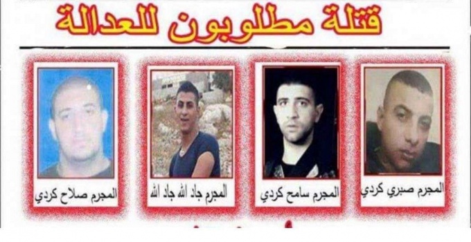 مصدر أمني :اعتقال اخطر مطلوب على خلفية مقتل رجال الامن في نابلس