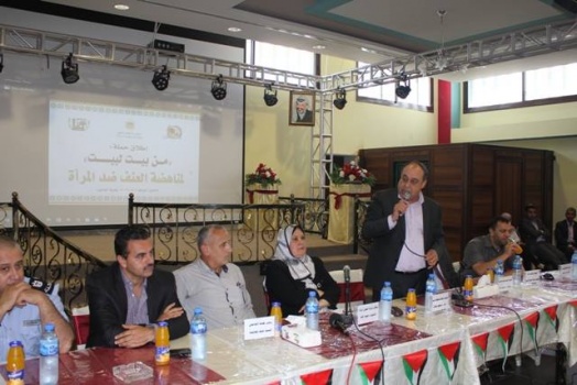 إطلاق حملة من بيت لبيت لمناهضة العنف ضد المرأة في بلدة اليامون غرب جنين