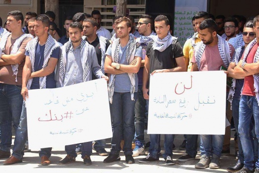 معركة الأقساط تتدحرج بين الطلبة والإدارة في جامعة بيرزيت