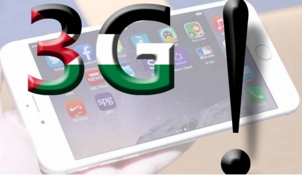 إطلاق خدمة 3G في فلسطين رسميا نهاية يناير الجاري