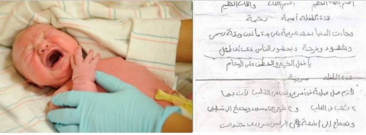 شاهد أب يترك ابنته الرضيعة تحت سرير مستشفى!