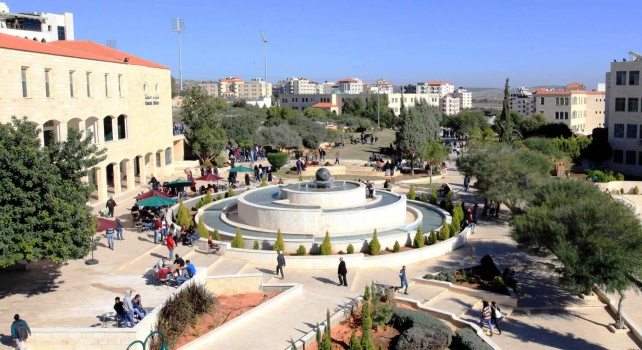 الجامعة العربية الأمريكية تخصص 10 منح لوزارة التربية والتعليم العالي