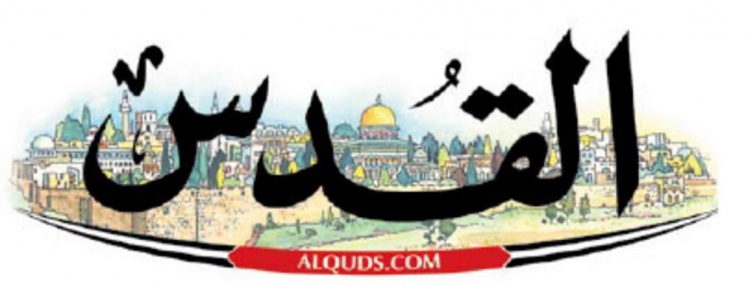 تصريح صحفي للناطق الرسمي باسم المؤسسة الأمنية موجه لجريدة " القدس"