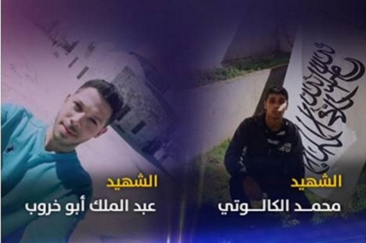 25 شخصا ً يشيعون جثمان الشهيد أبو خروب