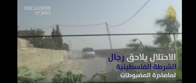 بالفيديو: الاحتلال يطارد الشرطة الفلسطينية لمصادرة مريغوانا مضبوطة بحوزتها !