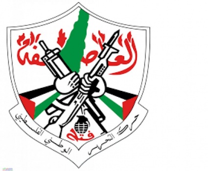استقالة قيادات ميدانية في فتح نابلس