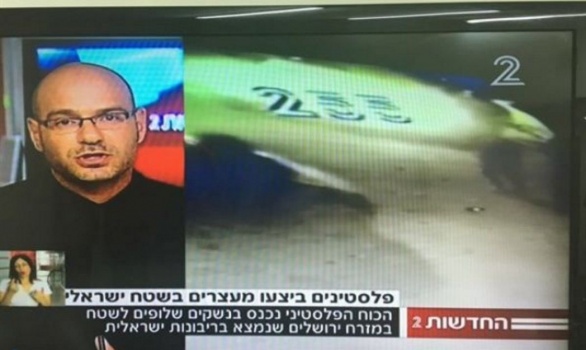 تلفزيون اسرائيل: الكتيبة 101 دخلت القدس الشرقية فجرا بسلاحها بحثا عن مطلوبين من نابلس