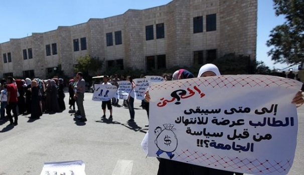 الإضراب يعصف بجامعة "بيرزيت" برام الله منذ 11 يوما
