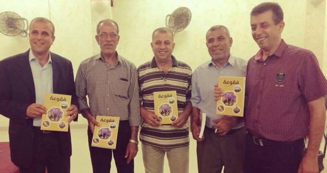 الباحث "جلغوم" يكشف أسرار "فقوعة" في كتاب جديد