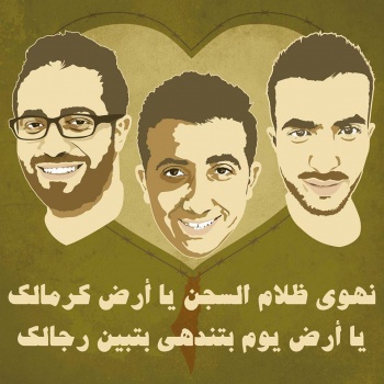 محامو هيئة الاسرى : انهيار تام في الوضع الصحي للأسرى الثلاثة المضربين