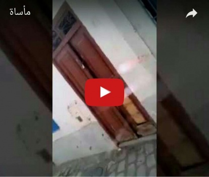 مشاهد مؤثرة جدا:فيديو زوجان تونسيان يحبسان ابنيهما في غرفة يومياً ثم يذهبان للعمل!