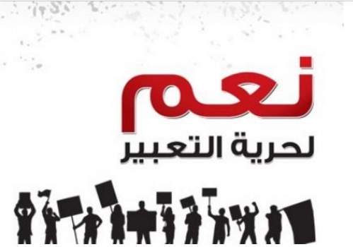 النائب العام يكلف 12 عضو نيابة عامة لمتابعة حرية الرأي والتعبير