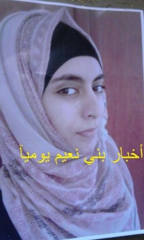 الاحتلال يفرج عن الأسيرة الجريحة رغد الخضور