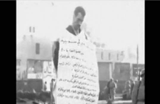 بالفيديو| لحظة إعدام أهم جاسوس إسرائيلي