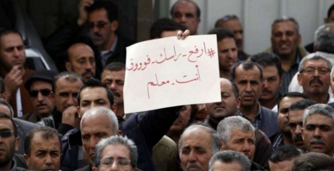 حراك المعلمين: تعليق الدوام في المدارس غداً بعد الساعة 11