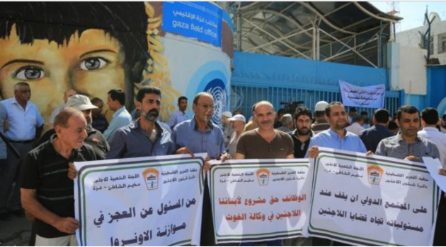 وقفة احتجاجية امام مقر الوكالة بغزة ضد سياسة التقليصات