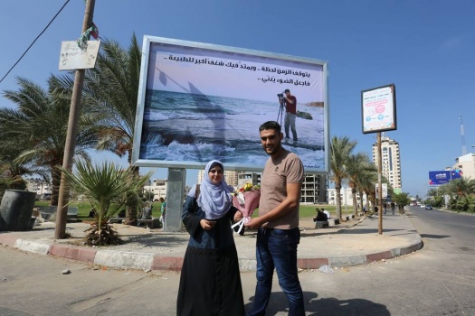 فيديو: غزة مليئة بالحب" .. زوجة تُعايد زوجها "المُصور" بطريقة مميزة جدا وتكسر حاجز "التقاليد"