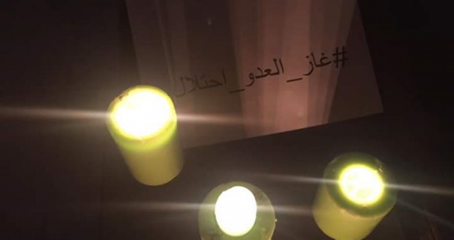 #طفي_الضو .. حملة أردنية احتجاجًا على "الغاز الصهيوني"