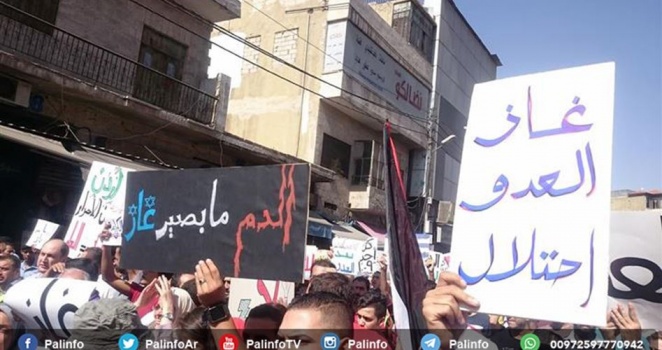 مسيرة في عمَان تطالب بإسقاط اتفاقية الغاز