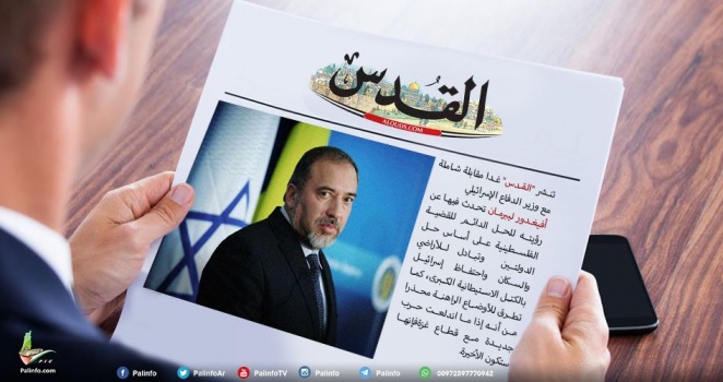 تطبيع صحيفة "القدس" يفجر موجة غضب فلسطيني