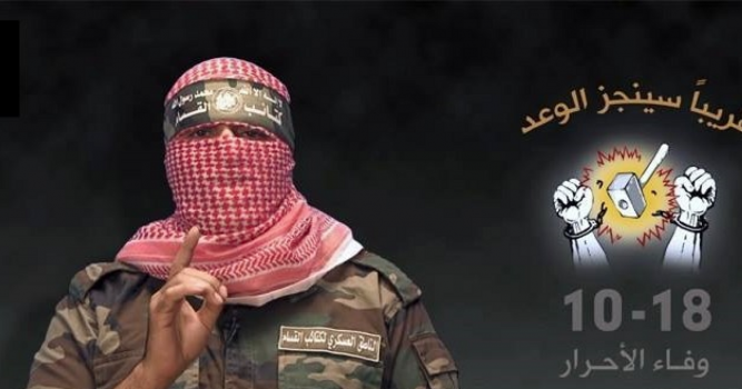 أبو عبيدة: سيتفاجأ العالم عندما نكشف ما ندخره من أجل حرية الاسرى